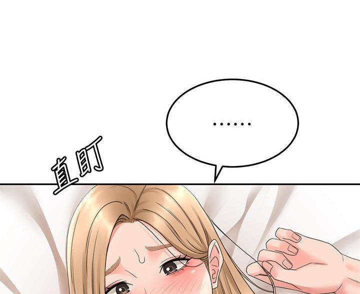 第83话17