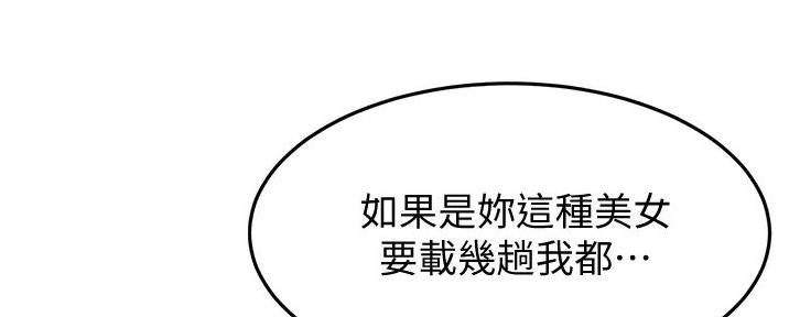 第15话53
