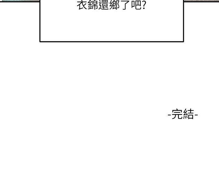 第148话20