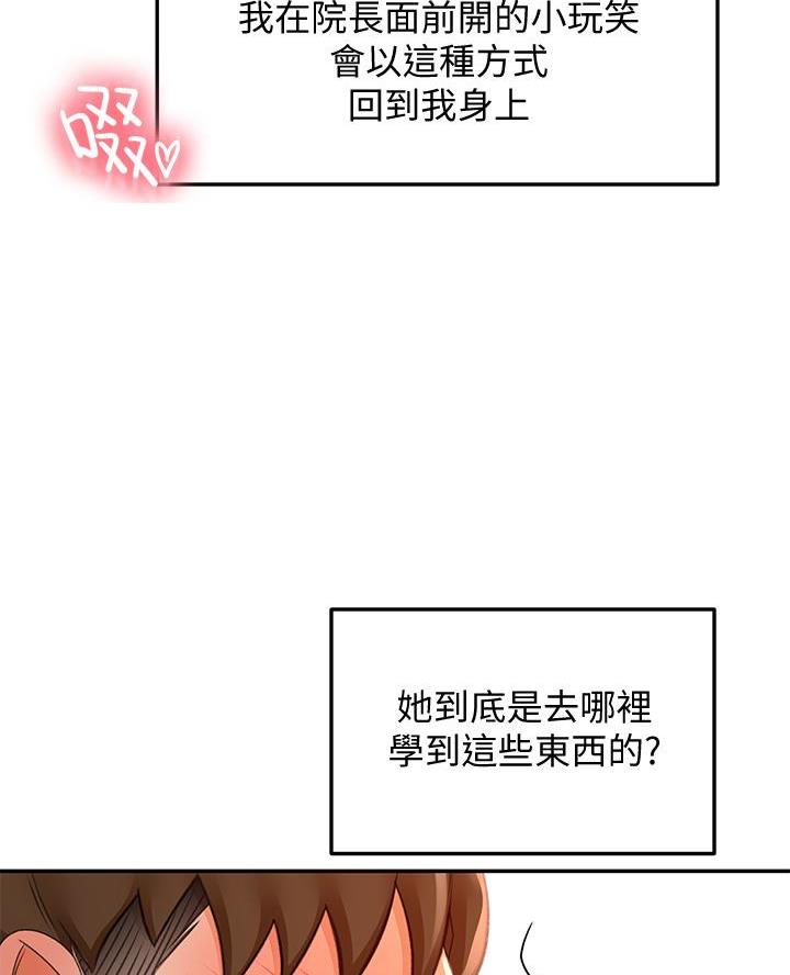 第49话41