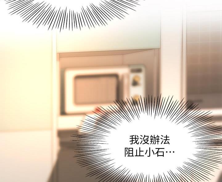 第36话40