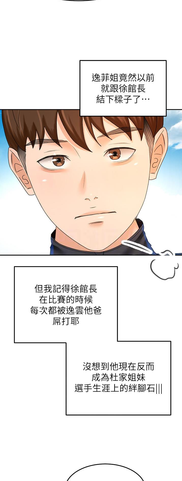 第132话12
