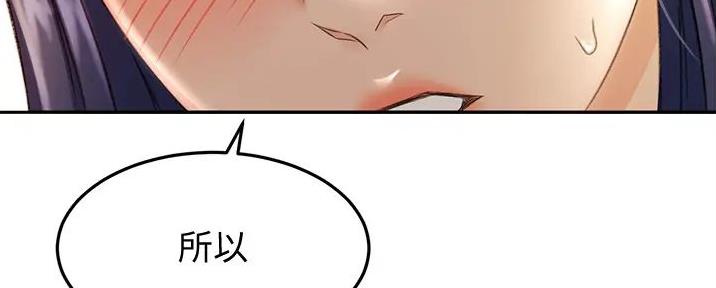 第17话106