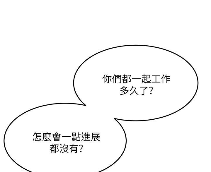 第39话47