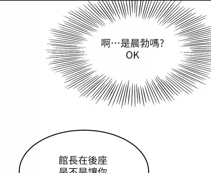 第86话39