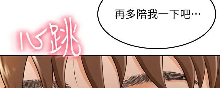 第17话108