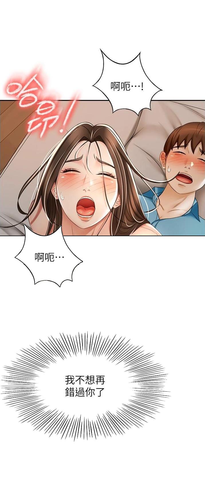 第107话13