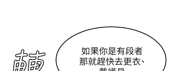 第7话44