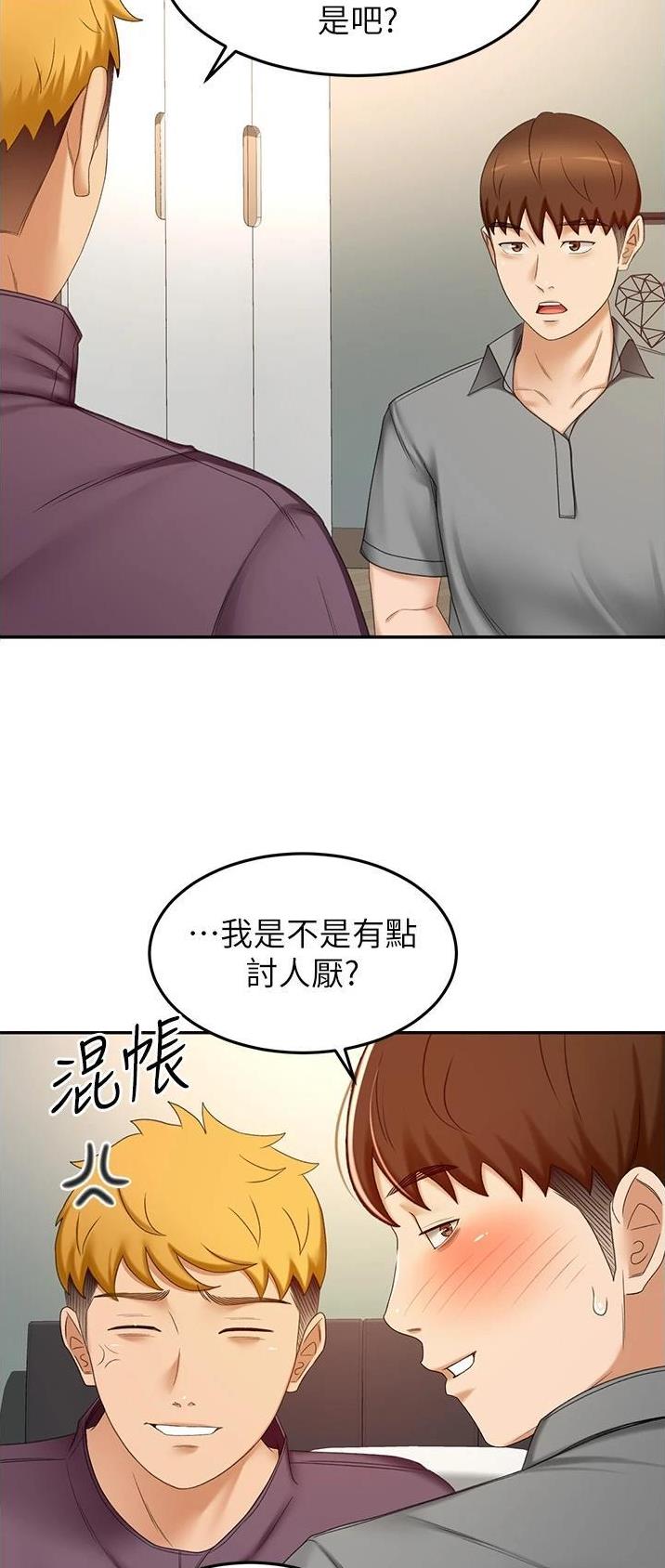 第109话6