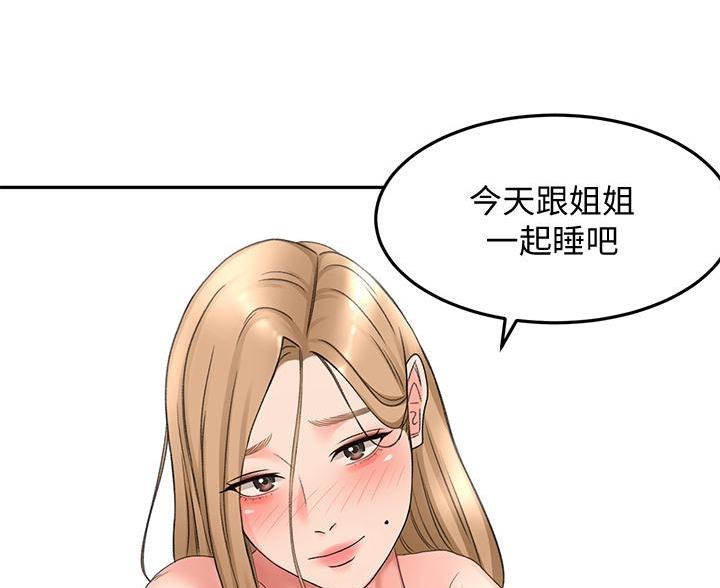 第82话41