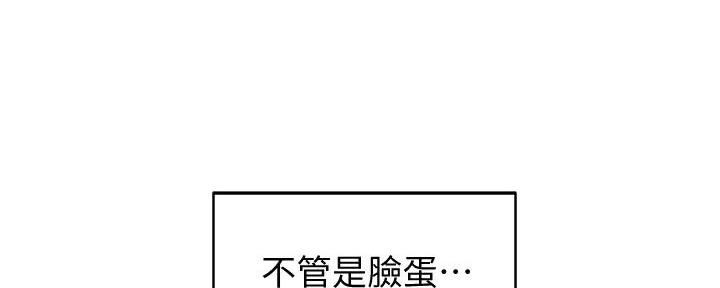第21话152
