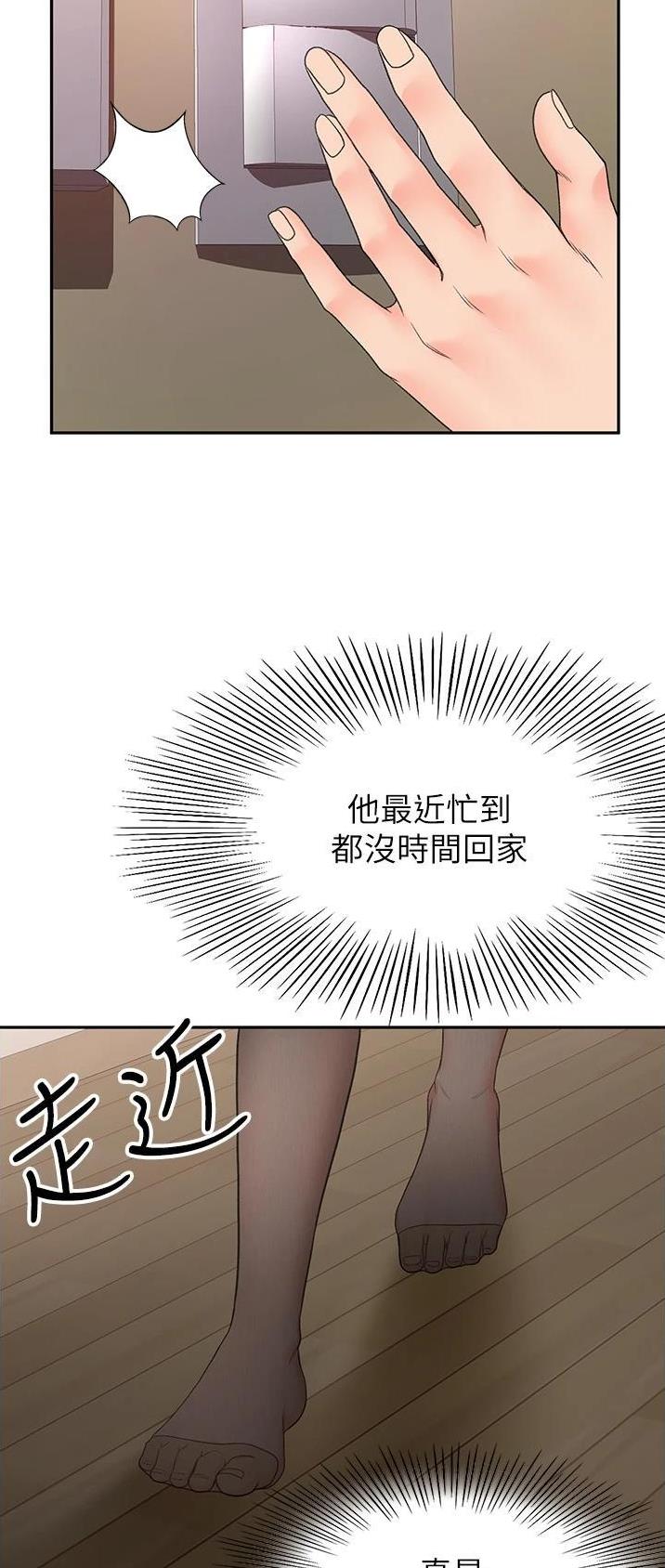 第109话20