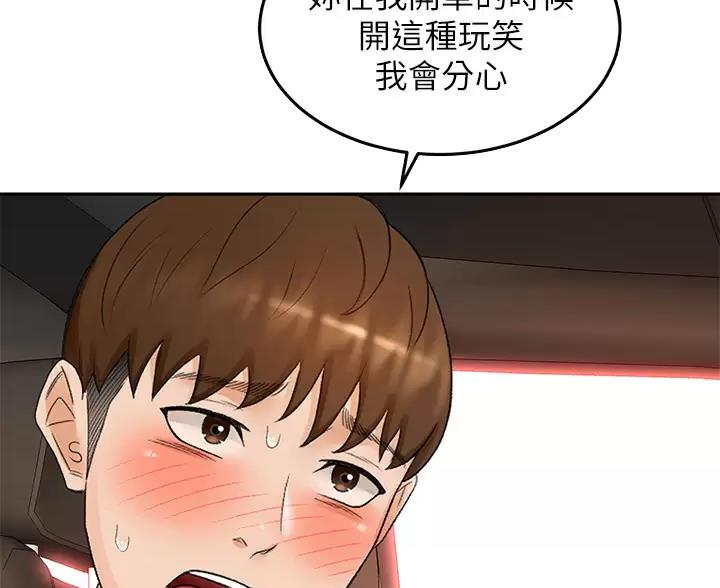 第86话6