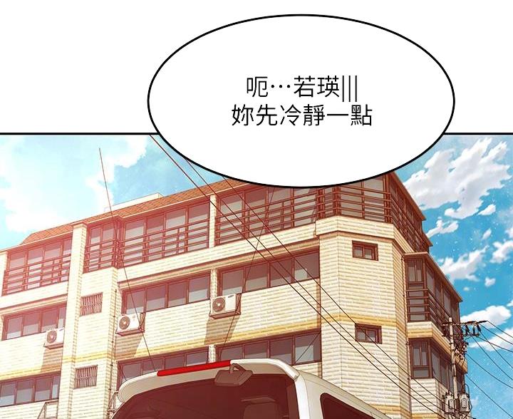 第75话14