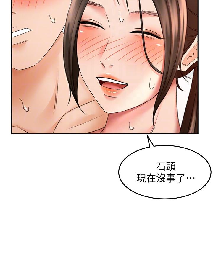 第47话32