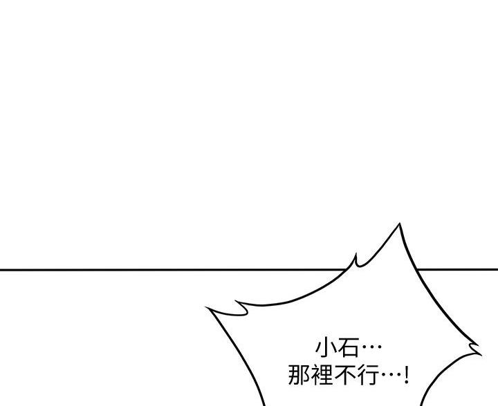 第36话31
