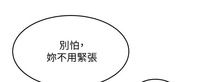 第18话43