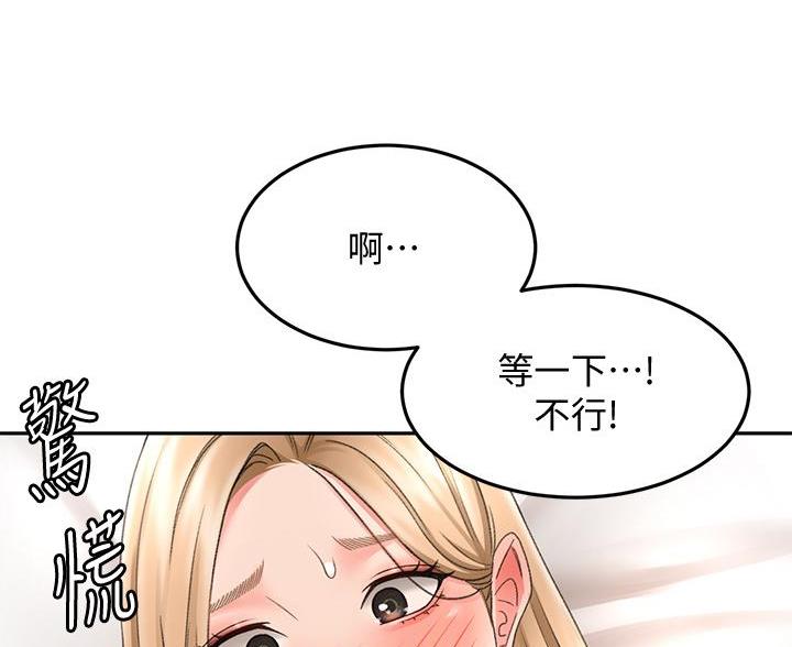 第82话52