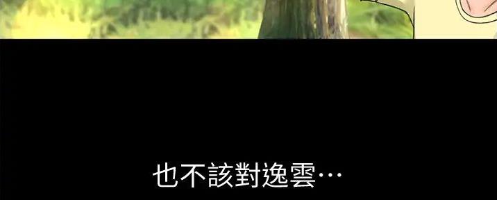 第12话96