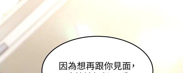 第17话88