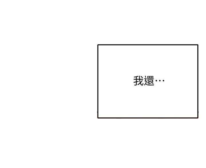 第37话84