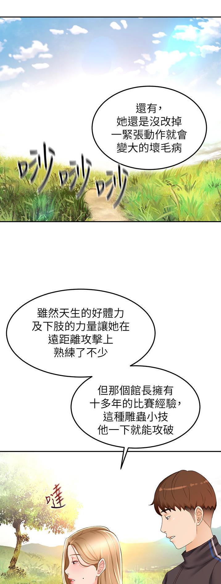 第132话8