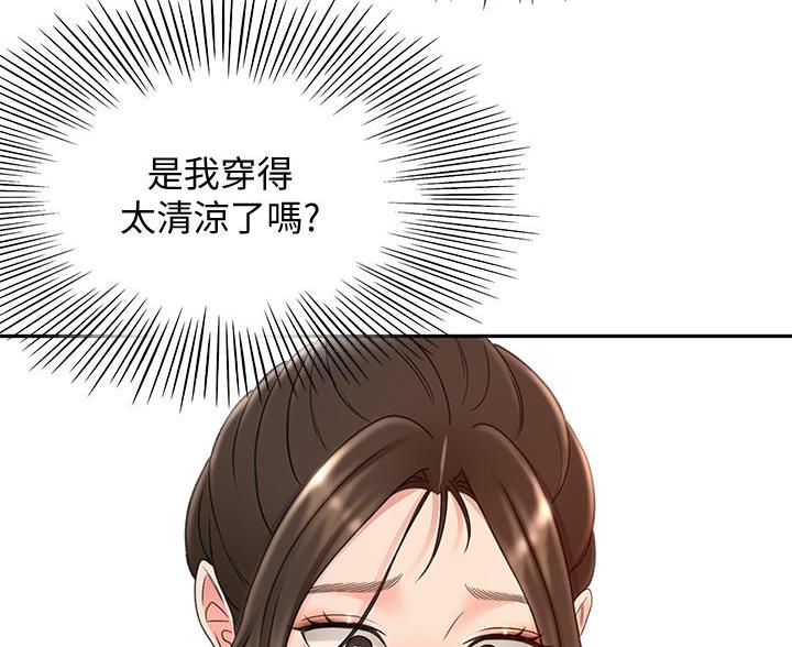 第80话44