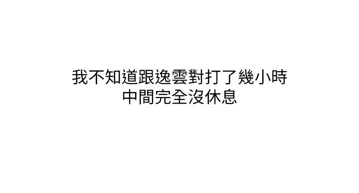 第31话55