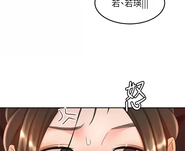 第86话14