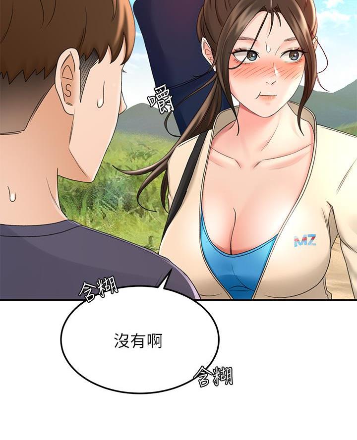 第62话53
