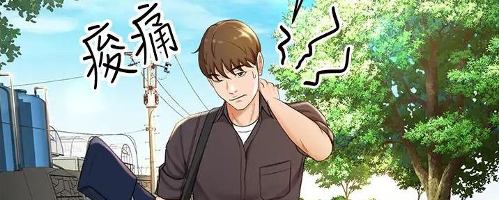 第5话9