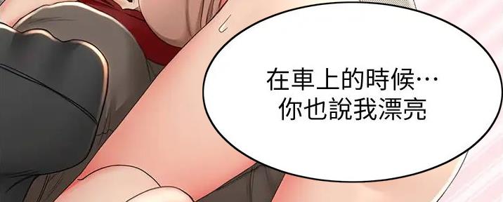 第17话91