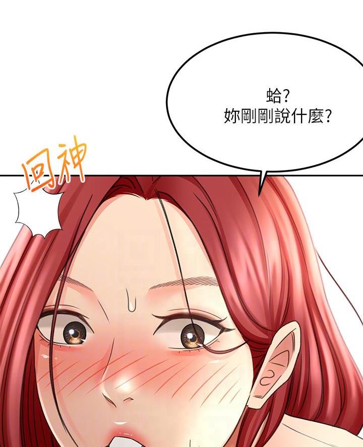 第60话18
