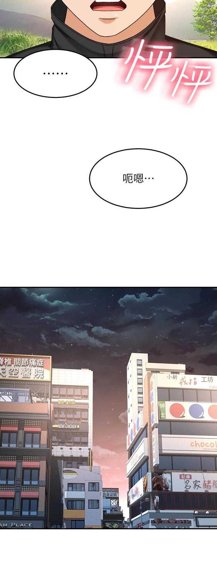 第115话10