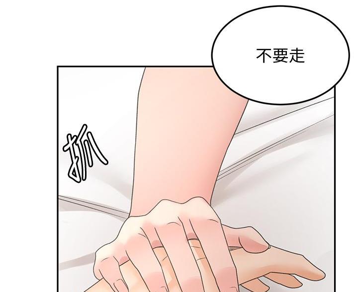 第82话39