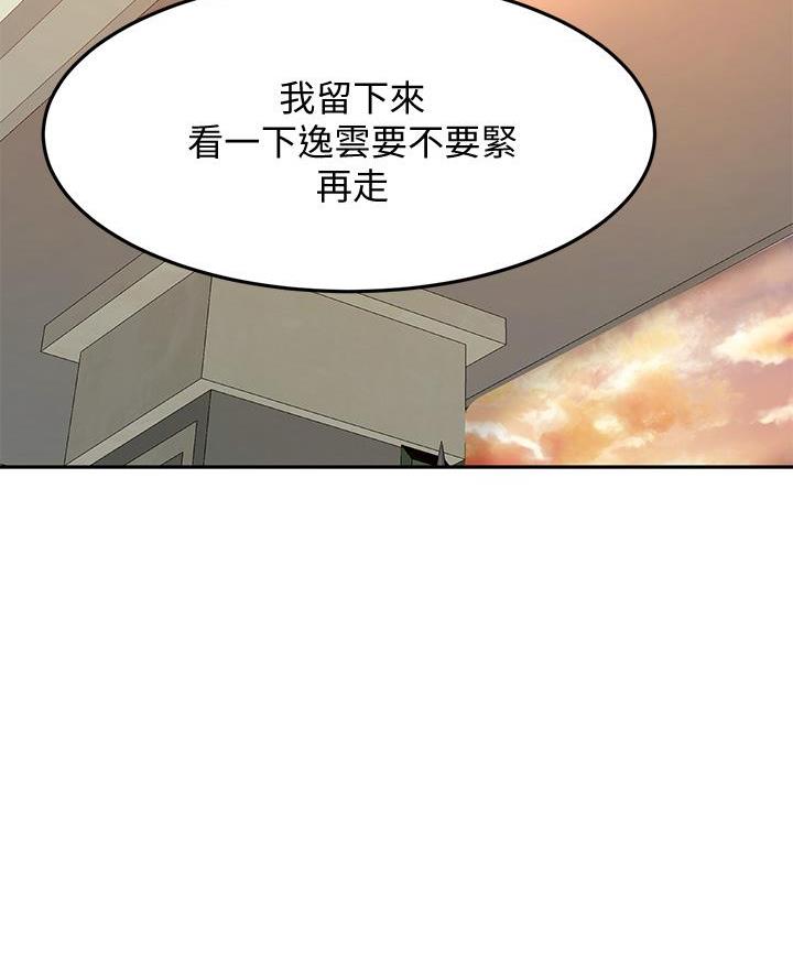第66话43