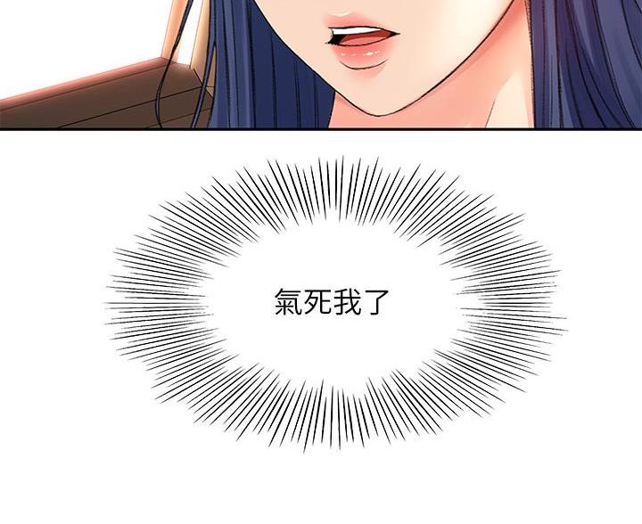 第85话40