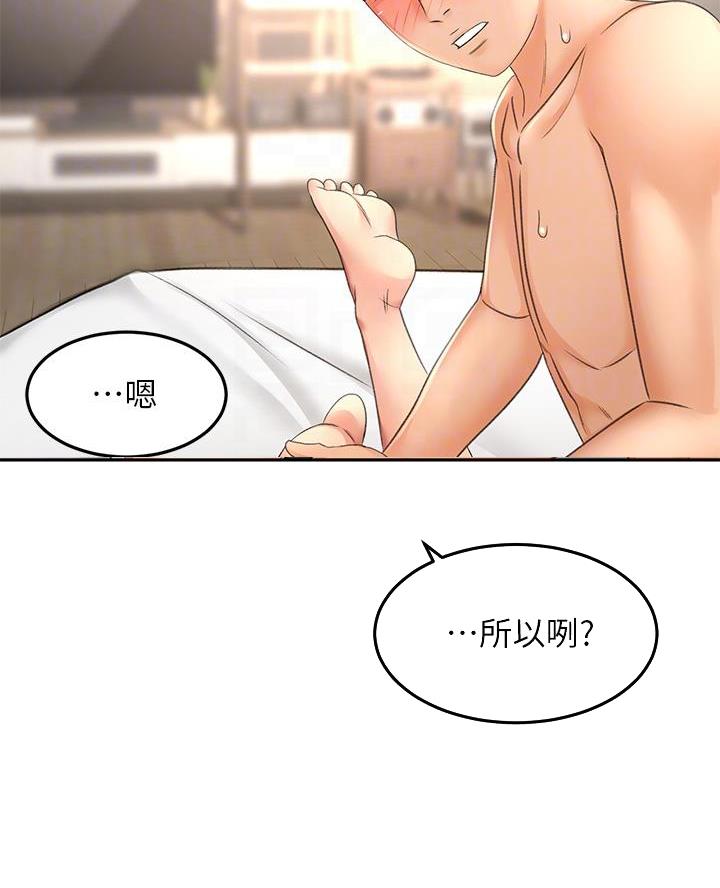 第60话20