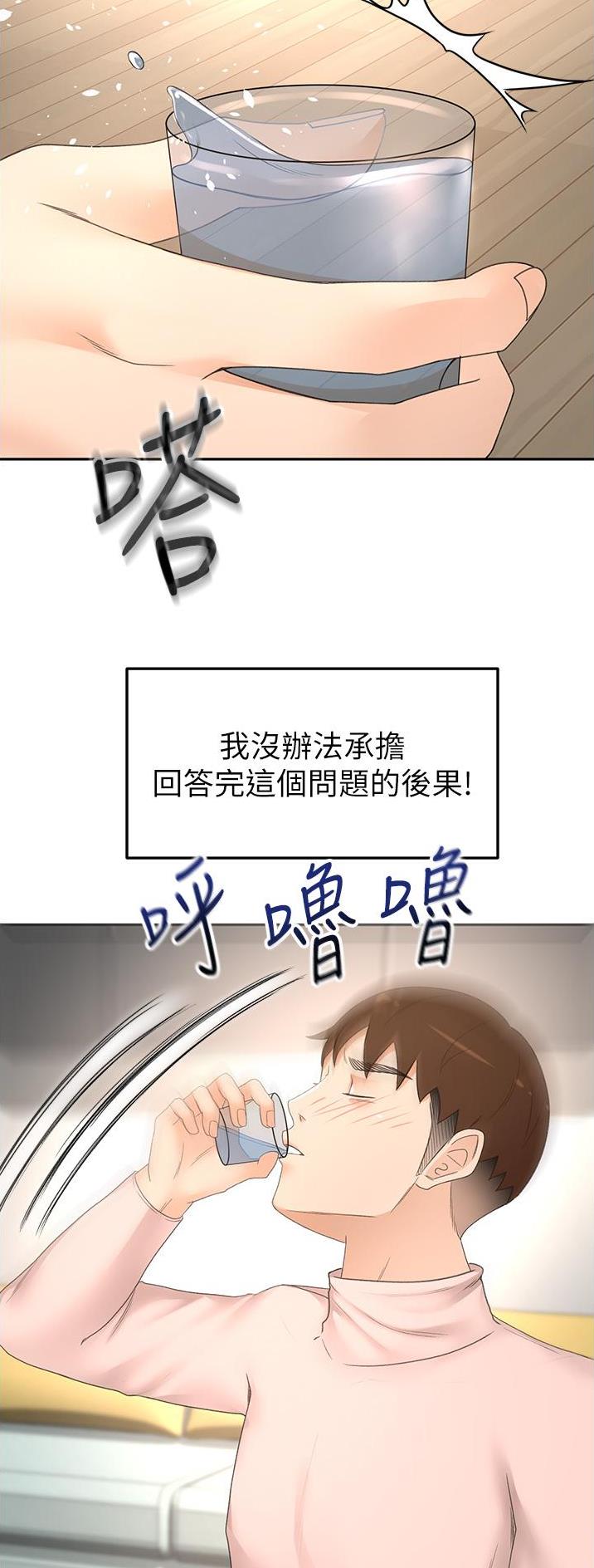 第124话11
