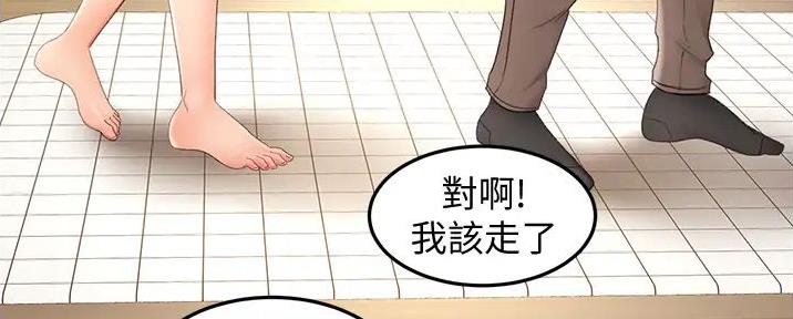 第17话12