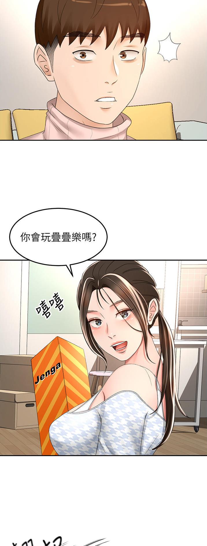 第123话9