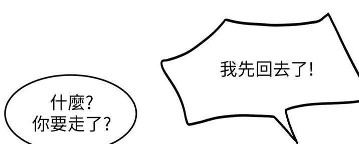 第17话10
