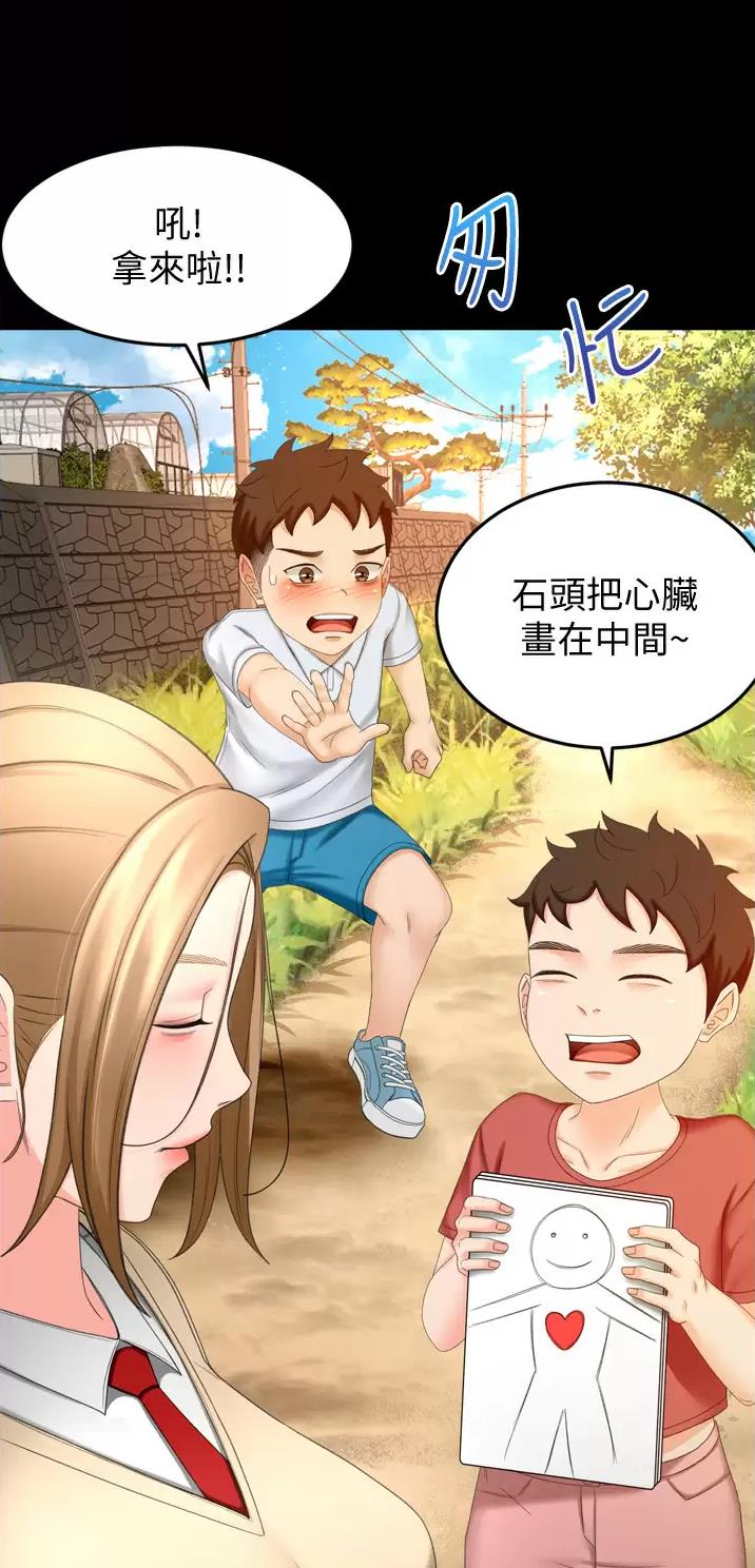 第100话26