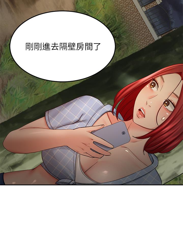 第70话32