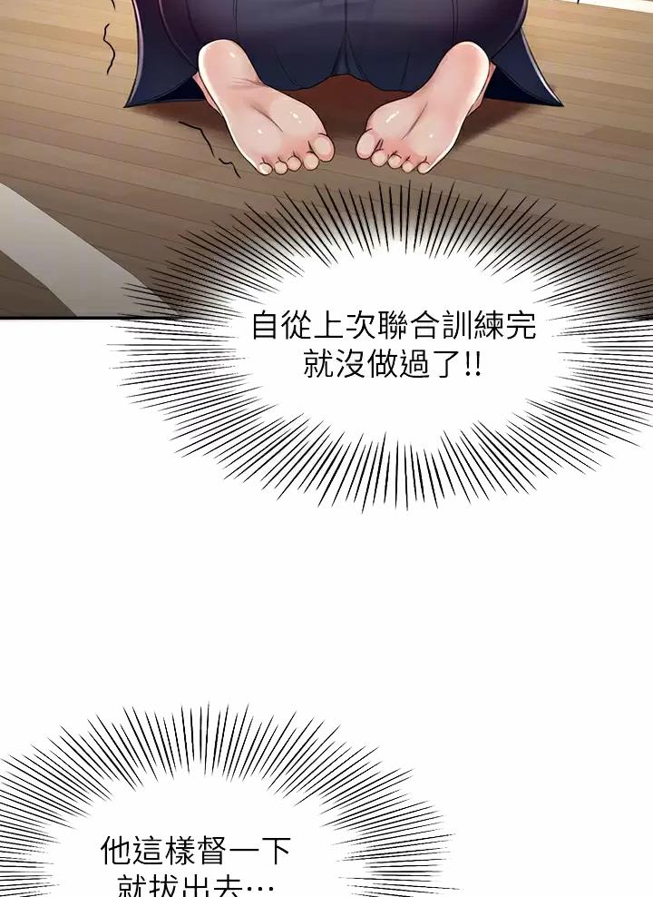 第89话22