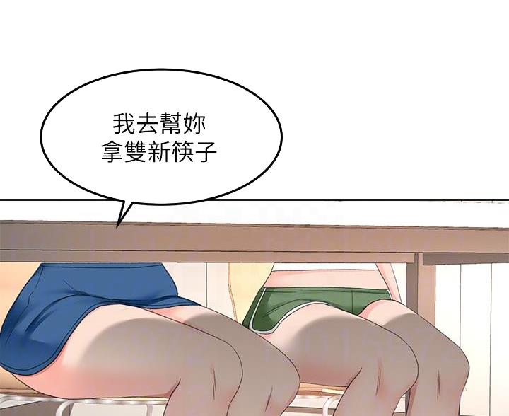 第80话13