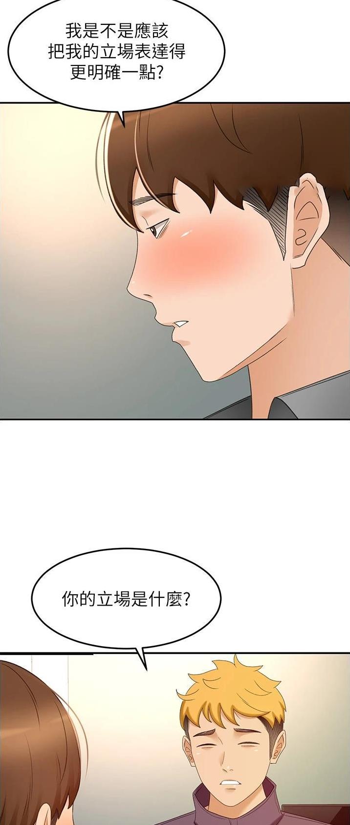 第109话9