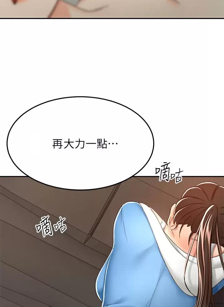 第94话18