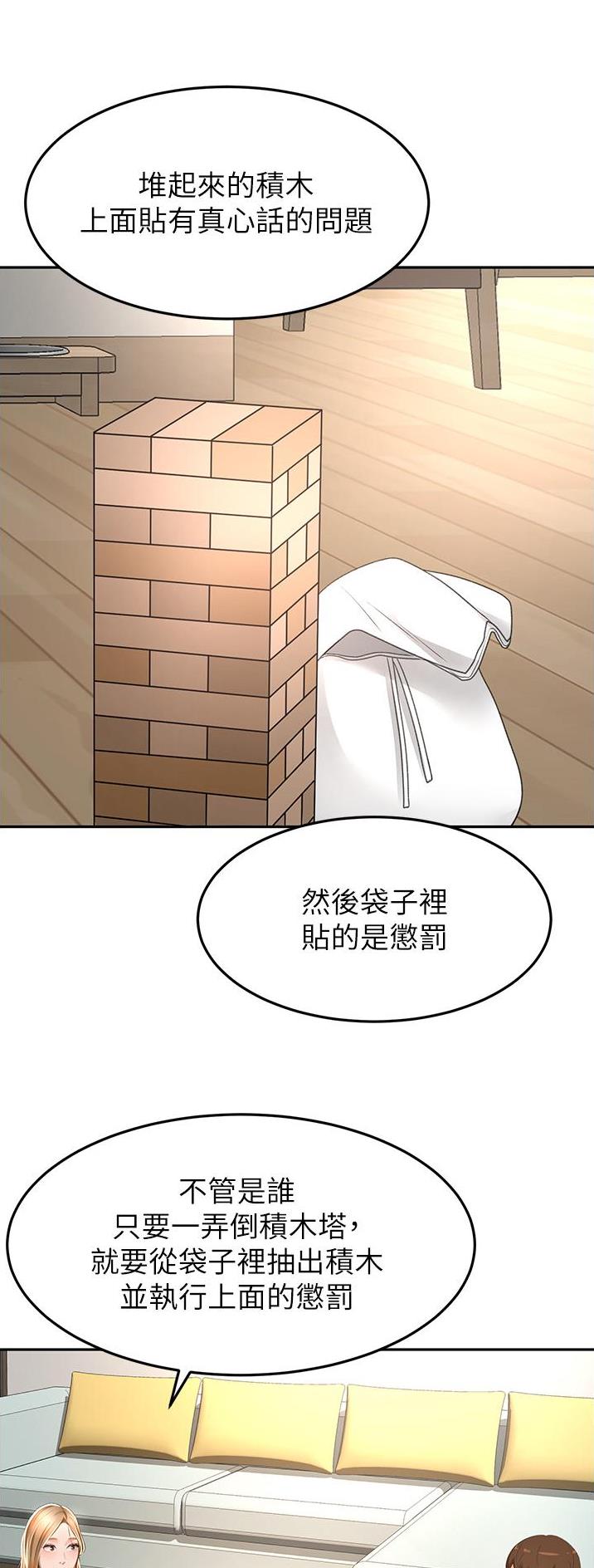 第124话5