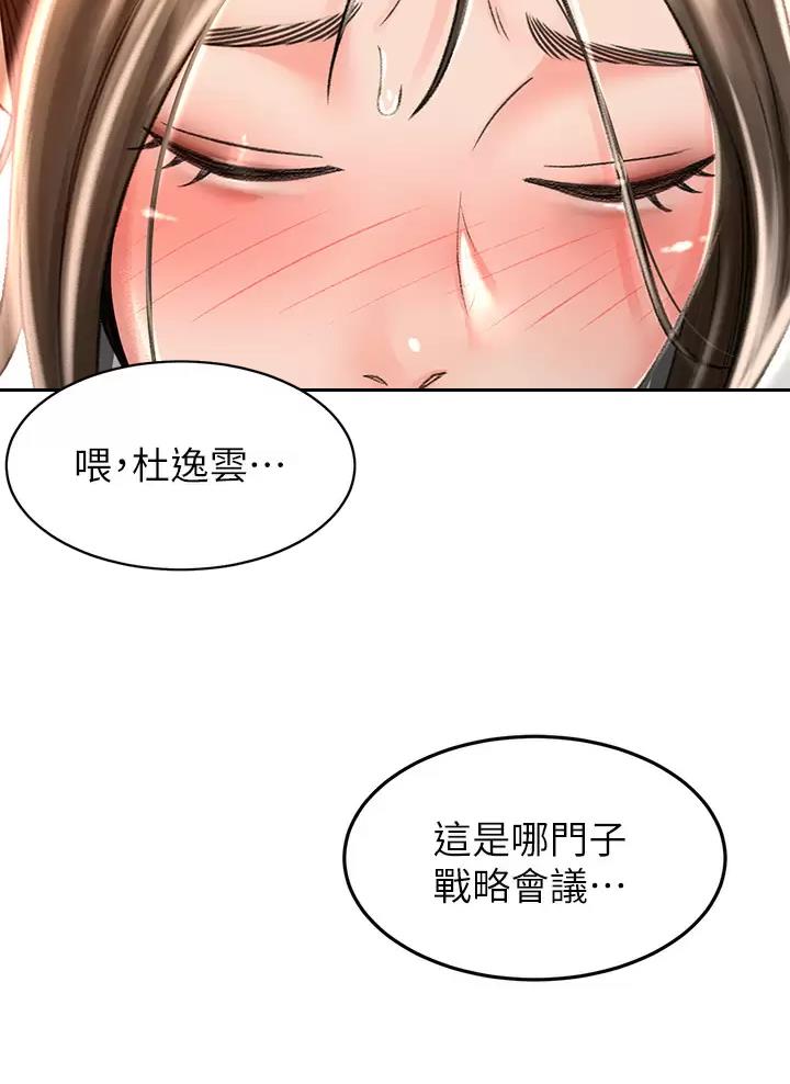 第90话25